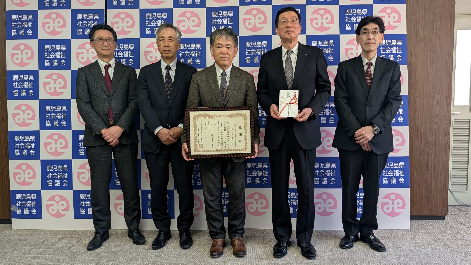 社会福祉法人鹿児島県社会福祉協議会に寄附金を贈呈